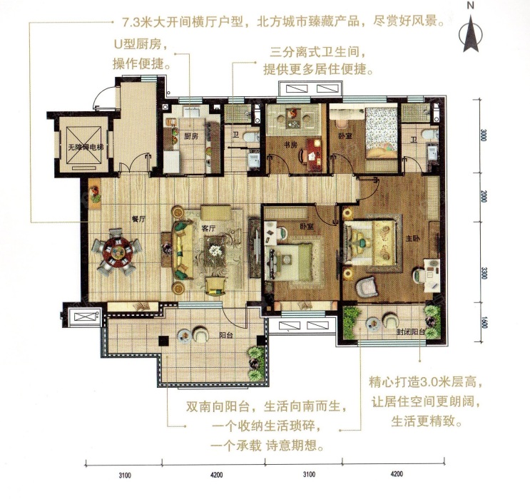 碧桂园美的东麟府y331_碧桂园美的东麟府户型图-邯郸