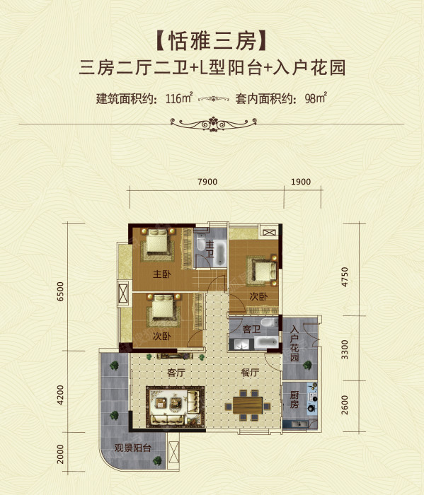 星光源江豪庭恬雅三房_星光源江豪庭户型图-河源搜狐焦点网