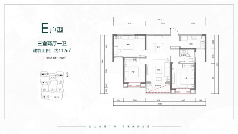 运达锦绣广场e_运达锦绣广场户型图-长沙搜狐焦点网