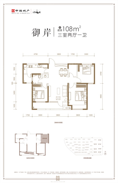 中海河山郡108㎡_中海河山郡户型图-银川搜狐焦点网