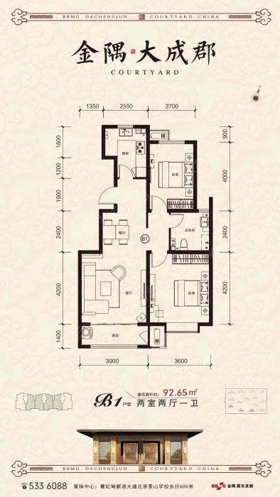 金隅大成郡b1户型_金隅大成郡户型图-唐山搜狐焦点网