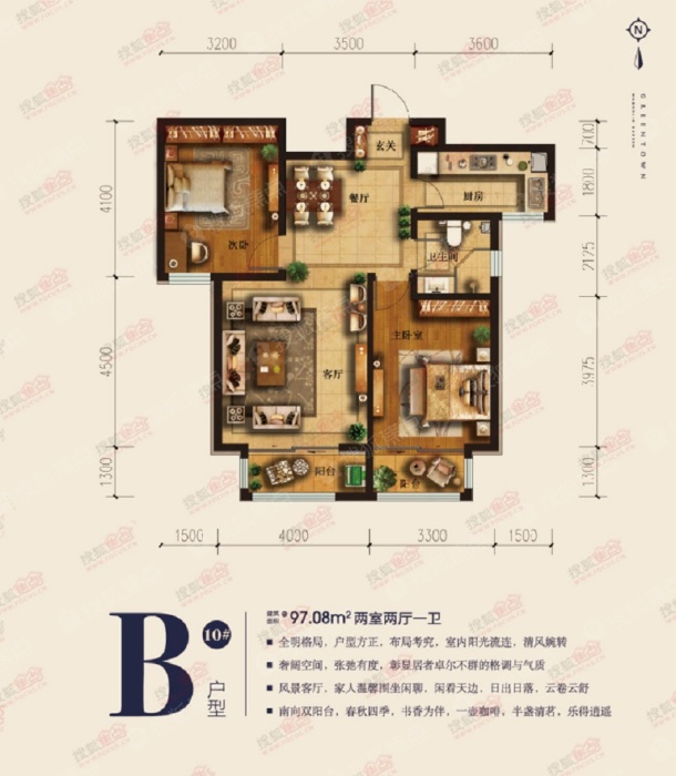 玉兰花园10#b户型_玉兰花园户型图-保定搜狐焦点网