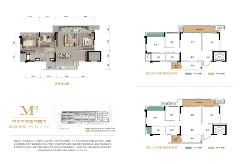 金科博翠云邸m2户型_金科博翠云邸户型图-重庆搜狐