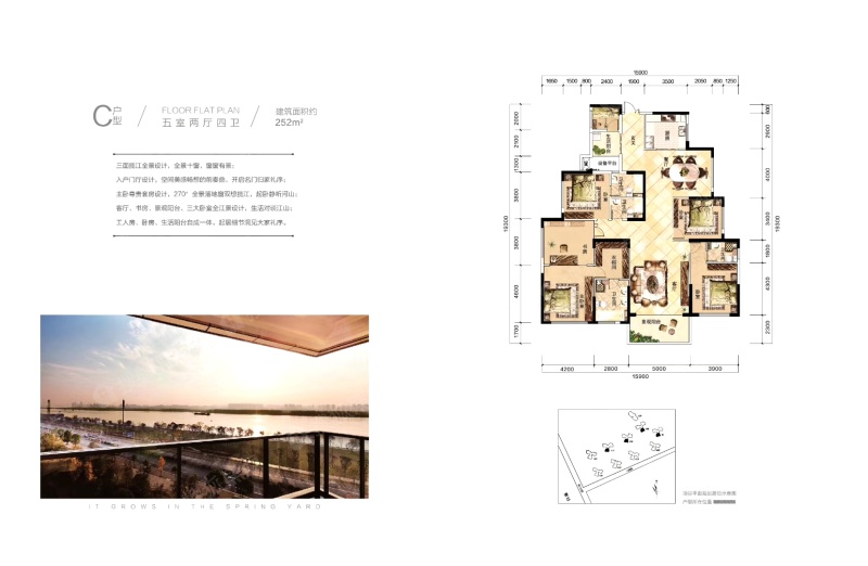 湘江壹号c户型_湘江壹号户型图-长沙搜狐焦点网