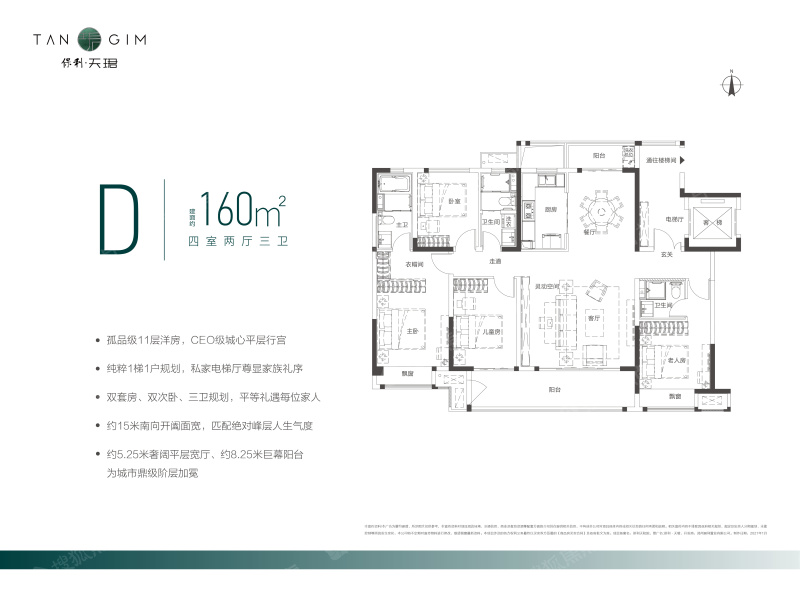 保利天珺d户型_保利天珺户型图-郑州搜狐焦点网