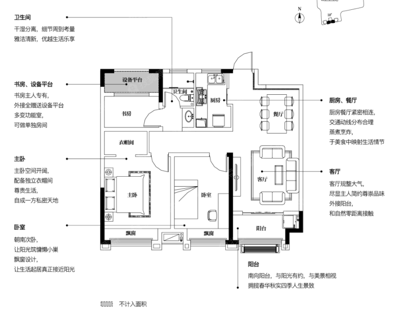 高铁都市花园a_高铁都市花园户型图-合肥搜狐焦点网