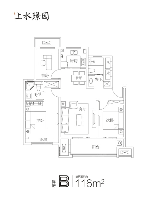 上水璟园b户型_上水璟园户型图-徐州搜狐焦点网