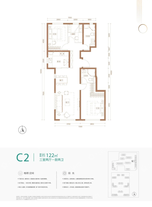奥海明月c2_奥海明月户型图-北京搜狐焦点网