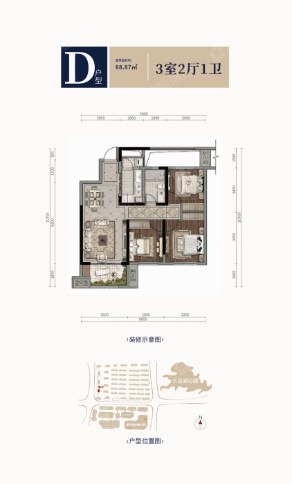 垫江红星天铂大平层d户型_垫江红星天铂户型图-重庆