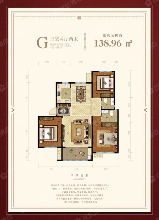 荣盛泰享嘉府g户型_荣盛泰享嘉府户型图-沧州搜狐焦点网