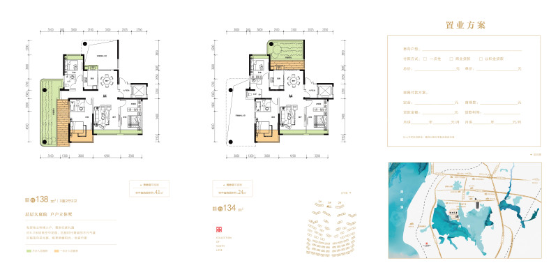 江河南湖天著3室2厅2卫_江河南湖天著户型图-岳阳搜狐焦点网