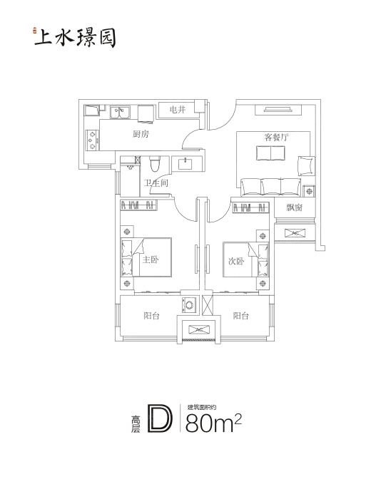 上水璟园d户型_上水璟园户型图-徐州搜狐焦点网