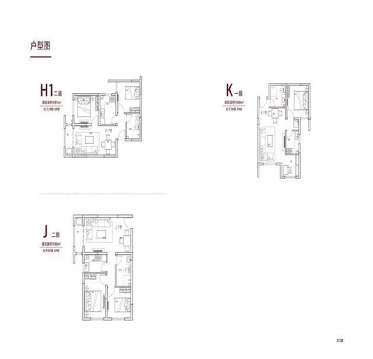 绿海家园a户型_绿海家园户型图-北京搜狐焦点网