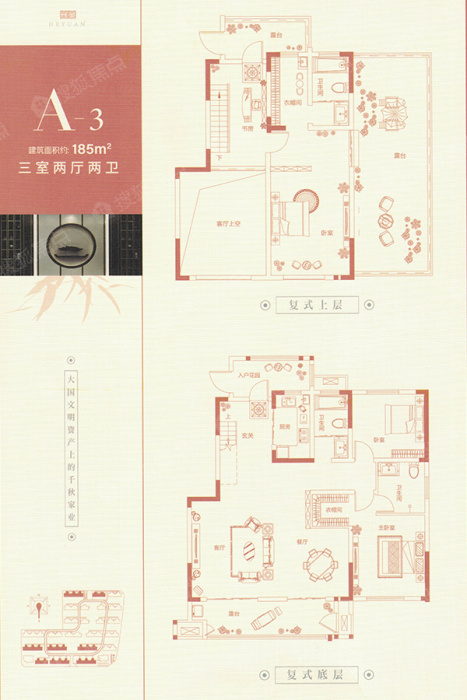 中建柒号院a-3_中建柒号院户型图-安阳搜狐焦点网