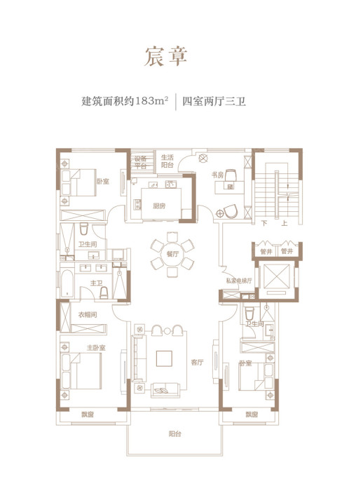 正商珑湖上境宸章183平四居室_正商珑湖上境户型图-郑州搜狐焦点网