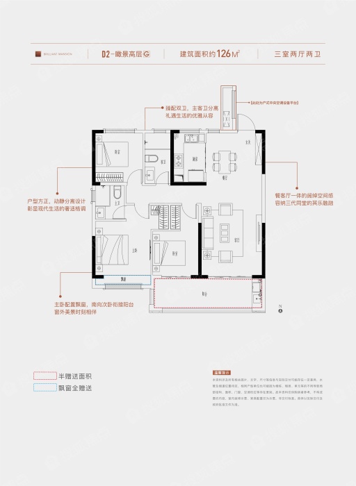 百悦府d2_百悦府户型图-阜阳搜狐焦点网