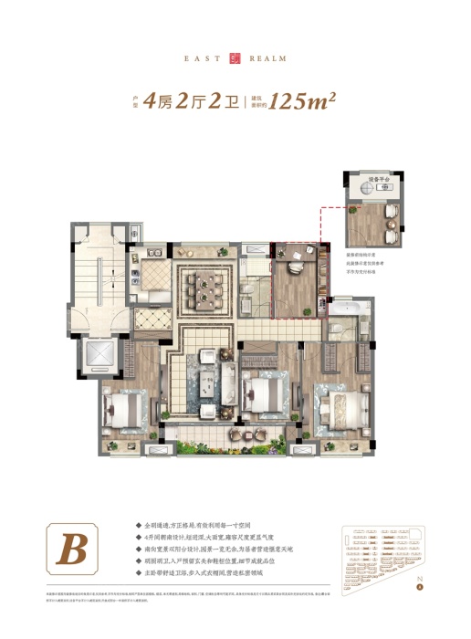 奥园朗境b户型 洋房125平_奥园朗境户型图-湖州搜狐