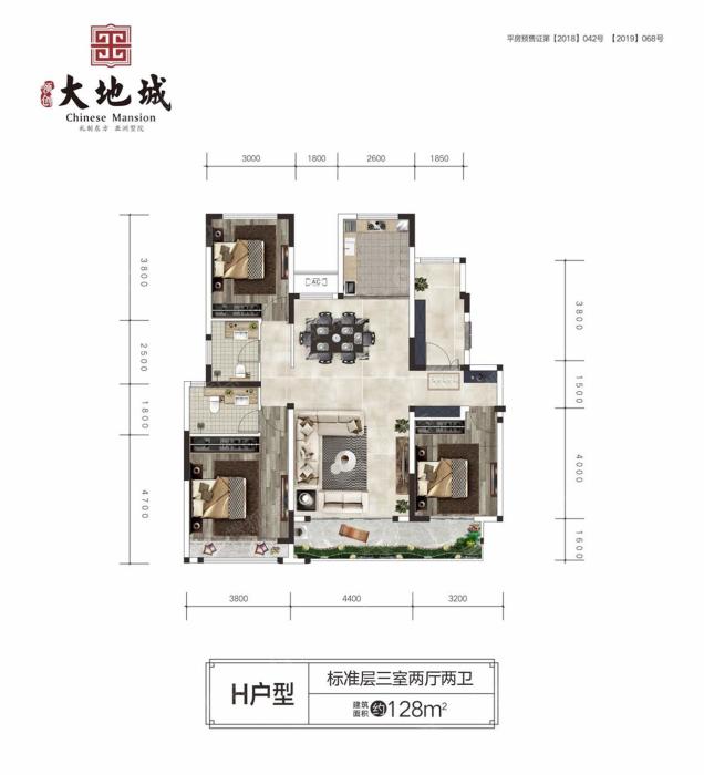 领创大地城h户型_领创大地城户型图-平顶山搜狐焦点网