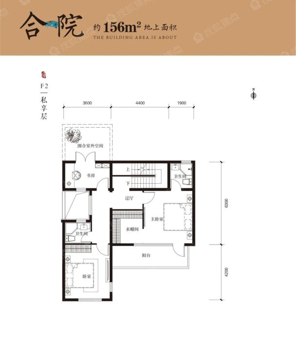 绿城官山园著下合院约156㎡_绿城官山园著户型图-晋中搜狐焦点网