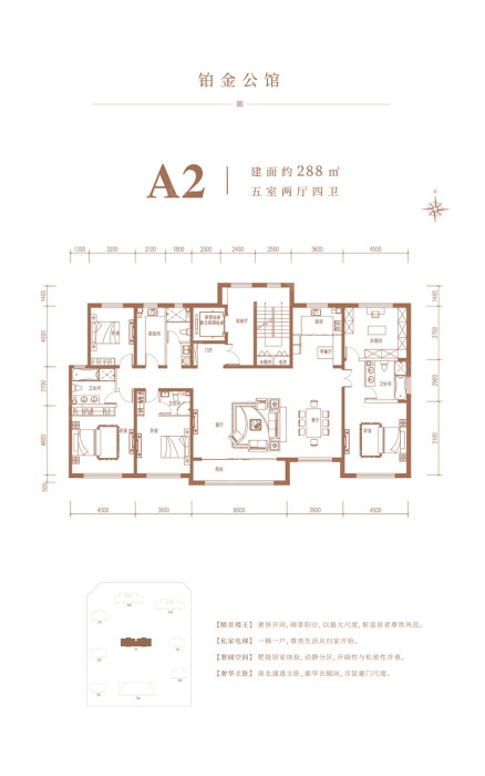 中交泰合郡a2户型_中交泰合郡户型图-廊坊搜狐焦点网