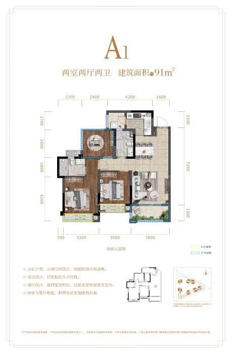 朗基三江樾户型图_朗基三江樾户型图-绵阳搜狐焦点网