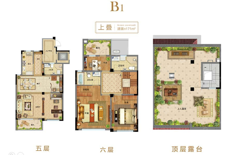 鑫江合院b1-171平6层叠墅上叠中间户_鑫江合院户型图-青岛搜狐焦点网