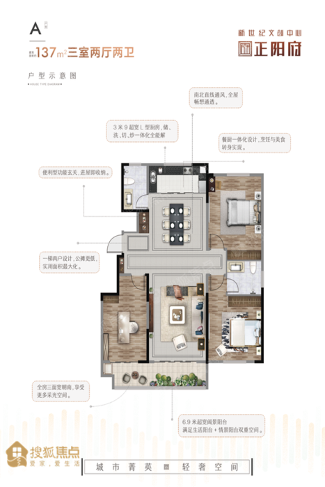 正阳府a户型_正阳府户型图-淄博搜狐焦点网