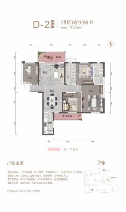 湘江悦城d-2户型_湘江悦城户型图-长沙搜狐焦点网