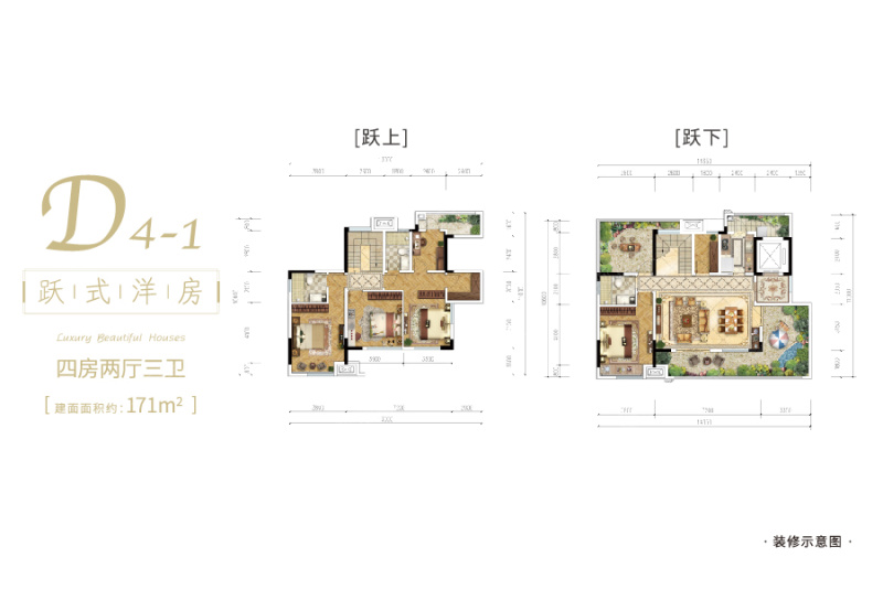 华南城巴南华府明昱阁户型d4-1_华南城巴南华府户型图