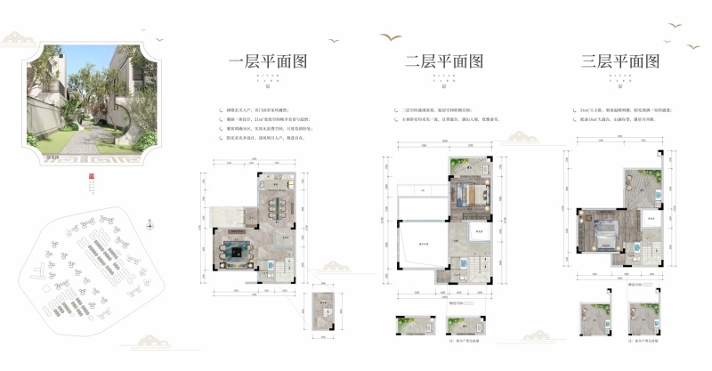 佳兆业东江熙园150㎡合院_佳兆业东江熙园户型图-惠州