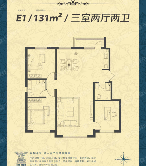 飞鹤11御景园飞鹤御景园131平米_飞鹤11御景园图