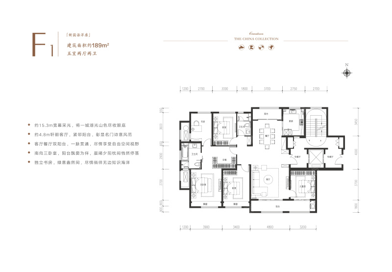 城投绿城湖畔云庐云锦_城投绿城湖畔云庐户型图-济宁