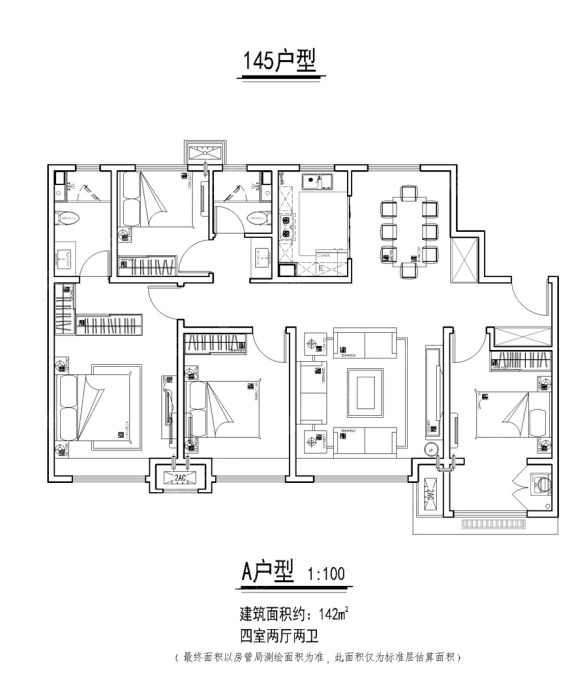 百脉悦府145a_百脉悦府户型图-济南搜狐焦点网