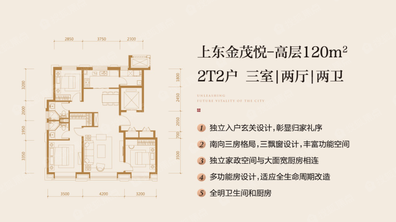 上东金茂悦2t2_上东金茂悦户型图-天津搜狐焦点网