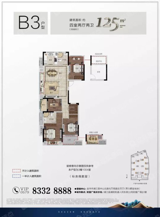 新城盛昱b3户型_新城盛昱户型图-金华搜狐焦点网