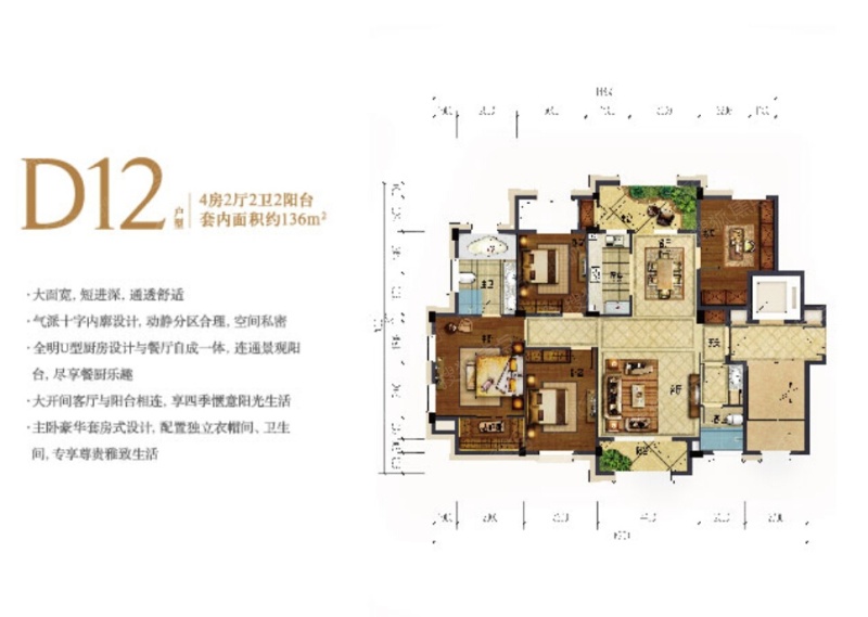 绿城两江御园平层d12_绿城两江御园户型图-重庆搜狐