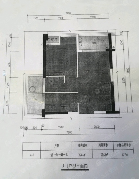 悦龙华府公租房a-1_悦龙华府公租房户型图-深圳搜狐