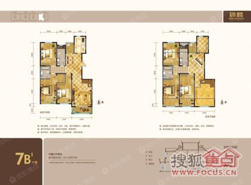 锦麟六室三厅四卫267.68平米7b1-2户型