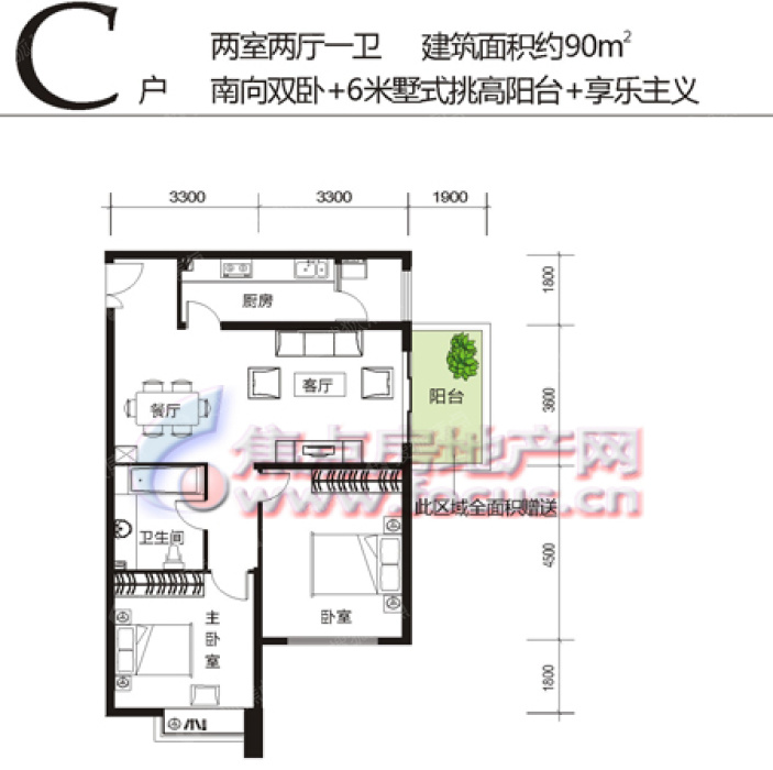 新东尚5号楼两室两厅一卫90平米c_新东尚户型图-西安搜狐焦点网