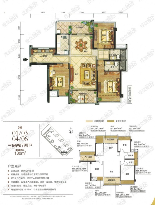 天合名门一期5幢01/03/04/06_天合名门一期户型图-汕头搜狐焦点网