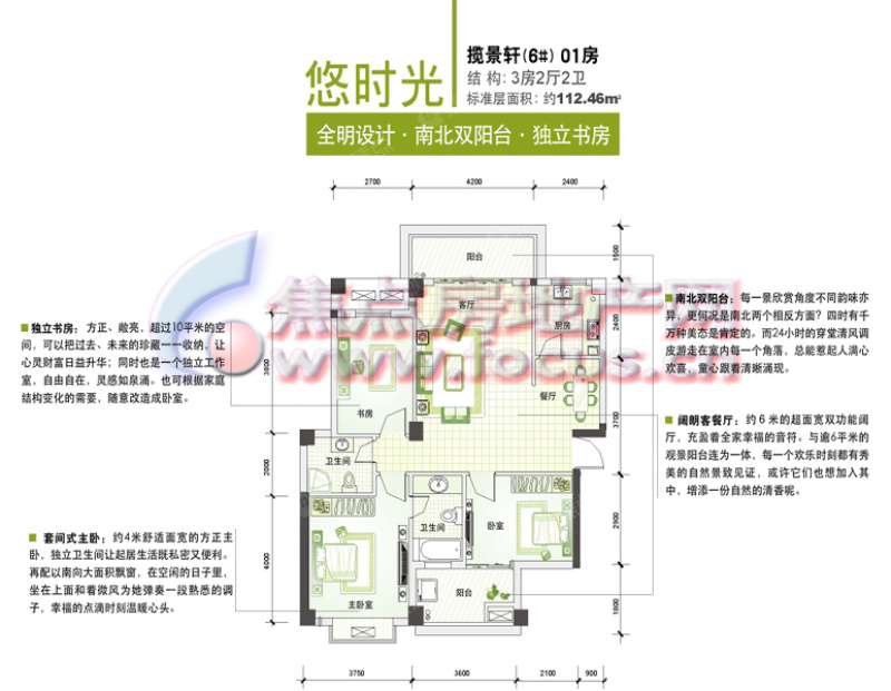 城市山水豪园户型图,城市山水豪园,长沙城市山水豪园_大山谷图库