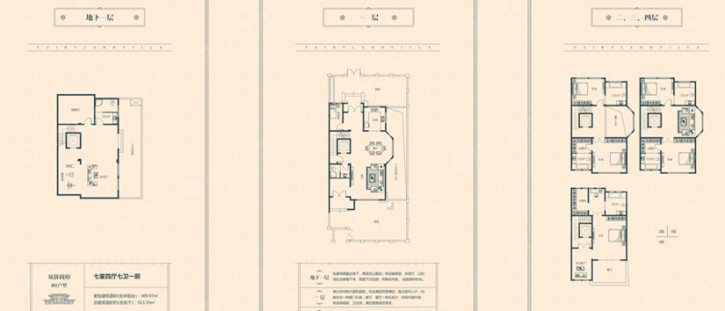 中森林语美墅一期别墅h1_中森林语美墅户型图-郑州搜狐焦点网