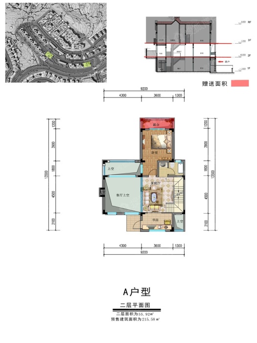 58㎡_中铁国际生态城太阳谷户型图-黔南搜狐焦点网