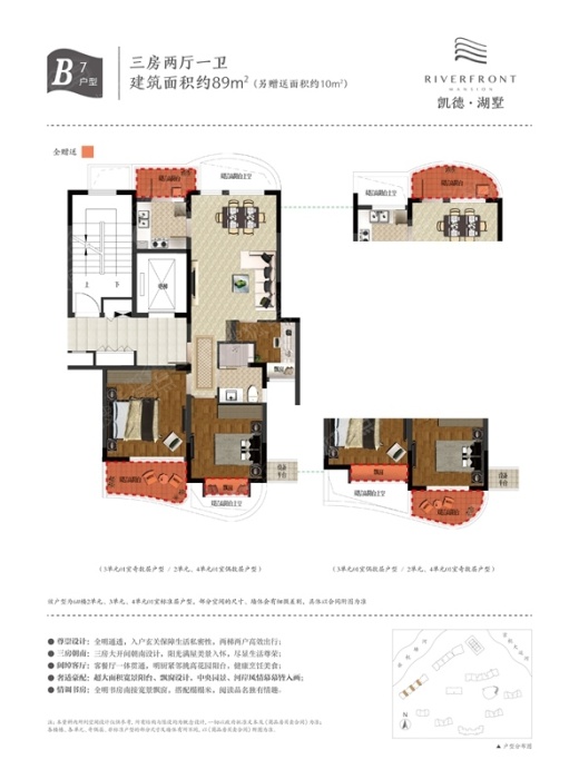 凯德湖墅b7_凯德湖墅户型图-杭州搜狐焦点网