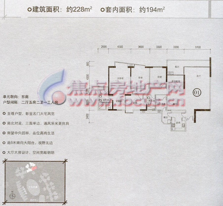 君汇世家君汇世家d栋01单位_君汇世家户型图-广州搜狐焦点网