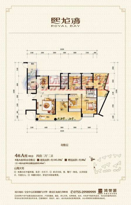 59平方米_熙龙湾户型图-深圳搜狐焦点网