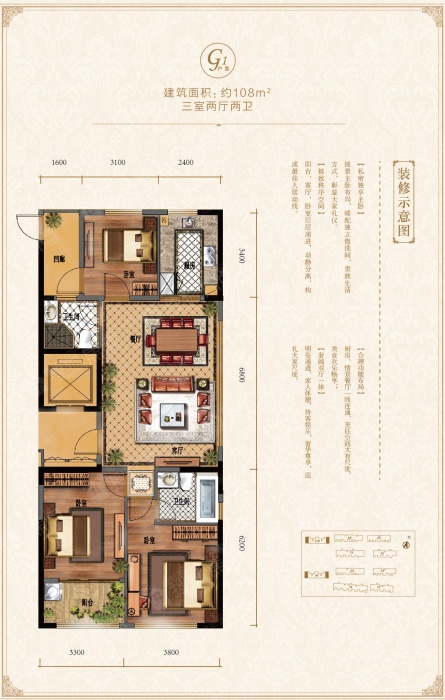 栢悦华庭栢悦华庭高层g1户型_栢悦华庭户型图-黄山搜狐焦点网