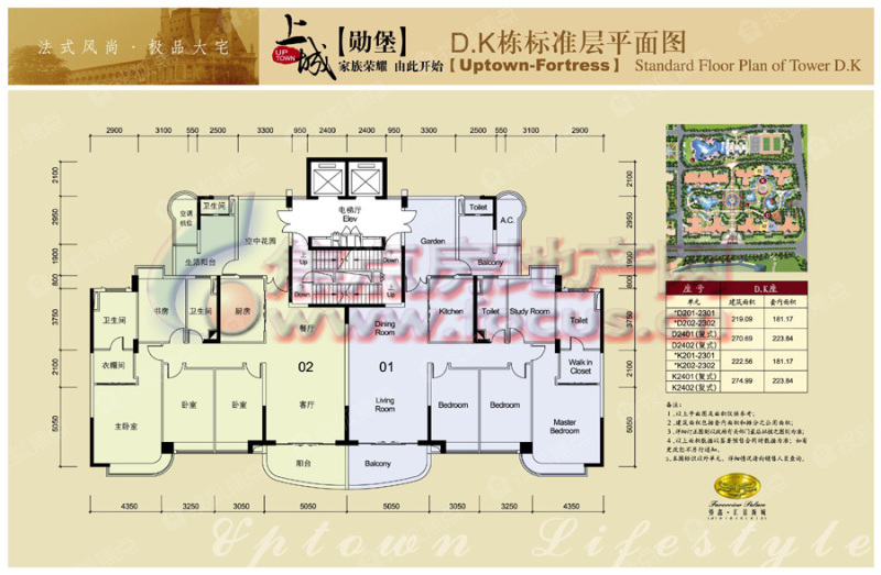 汇景新城·中央庭园|汇景新城中央庭园|龙熹山|侨鑫汇景新城龙熹山