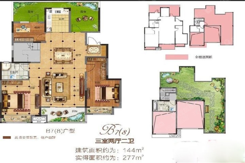 金科城洋房b7(8)_金科城户型图-郑州搜狐焦点网