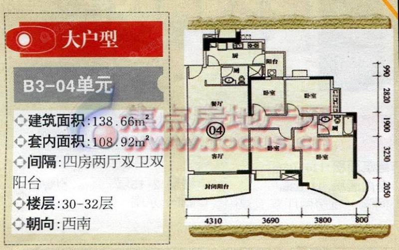 富力桃园富力桃园b3-04单元平面_富力桃园户型图-广州搜狐焦点网